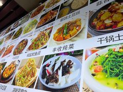 -呼和草原·正宗东北菜·经典锅包肉(西湖店)
