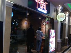 门面-辛香汇(大华第一坊店)