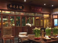 -那家小馆•北京菜•烤鸭(香山店)