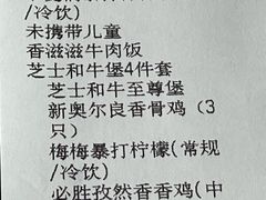 -必胜客(棠下店)