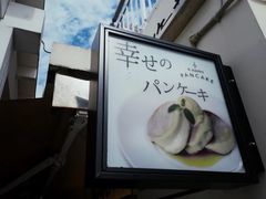 -濑长岛