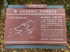 -九曜山