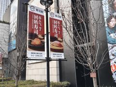 -瑞虹新天地月亮湾
