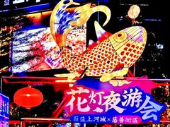 -百益上河城