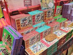 -捶糖帮桂林特产伴手礼(西街店)