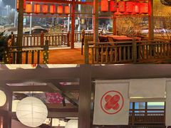 -大江户·温泉洗浴(浑南店)