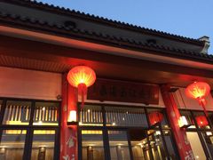 -航空小镇温泉