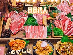 -肉魁屋·烧肉·烧鸟·酒场(高新店)