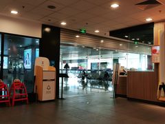 -麦当劳(机场T1航站楼店)