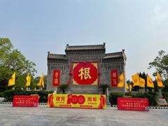 -大槐树寻根祭祖园