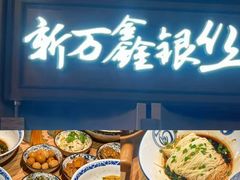 -勤德兴(湖滨路店)