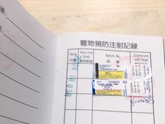 -申普宠物医院·眼科·心内科·影像科(普陀分院)