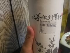 -霸王茶姬(南强街店)