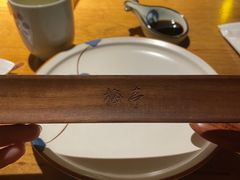 -梅亭居酒屋(中大国际店)