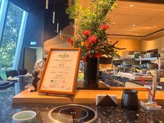 -然锅料理