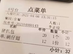 -旺角宝港式茶餐厅(寮步店)