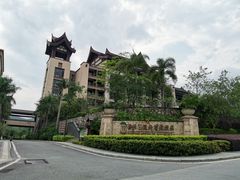 -清远熹乐谷温泉度假酒店
