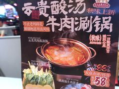 -张太婆老妈蹄花川菜馆·中华餐饮老字号(望平街店)