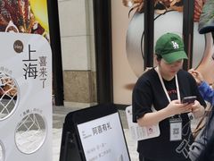 -喜茶(上海兴业太古汇店)
