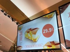 -南洋大师傅(北国商城店)