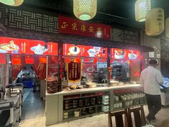 -老淮安·淮安菜(周恩来纪念馆店)