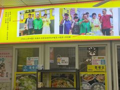 -卢聪艺小吃店(阳翟总店)