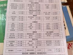 -顺顺小吃(独克宗古城店)