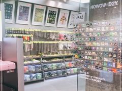 -HOWOW·D2Y(柏威年店)