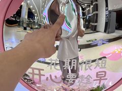 -永旺梦乐城(金银潭店)
