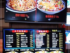 -子午路张记肉夹馍(小寨西路店)