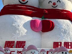 -盛京大奥莱(沈阳奥体店)
