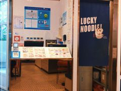 -家有好面(世博源店)