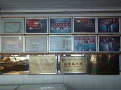 -北坦杨家干炸里脊(总店)