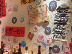 -三杯赤運·中式小酒馆(所城里店)