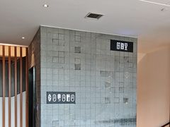 -时间里·新派粤菜(远洋店)