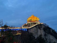 -老君山风景名胜区