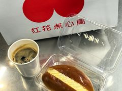 -红花点心局(护国寺店)