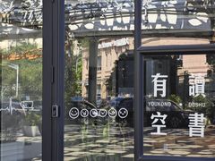 -长阳创谷