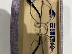 -云镜眼镜加工中心(南环路店)