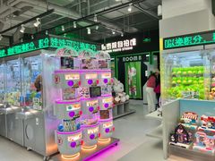 -幻物社(万象天地店)