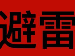 -娃娃集合营(上海奉贤龙湖天街店)
