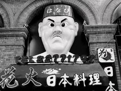 -飞马旅黎黄陂路文旅街区
