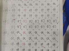 -甲乙果 美术书法(通州校区)