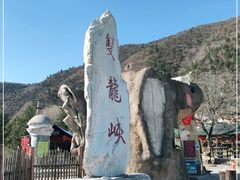 -双龙峡