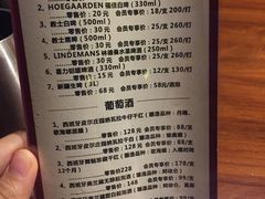 -葡萄集|滋味新疆菜·精酿酒馆(瑞豪酒店)
