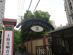 -嘉善老市