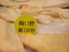 -陈记顺和潮汕牛肉火锅(番禺迎宾大道店)