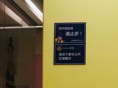 -金宝贝早教(和悦汇店)