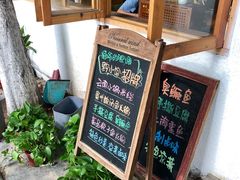 -猫爷的腔调·黔小馆(交大医学住宅区店)
