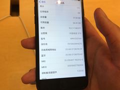 -Apple零售店(深圳益田假日广场店)